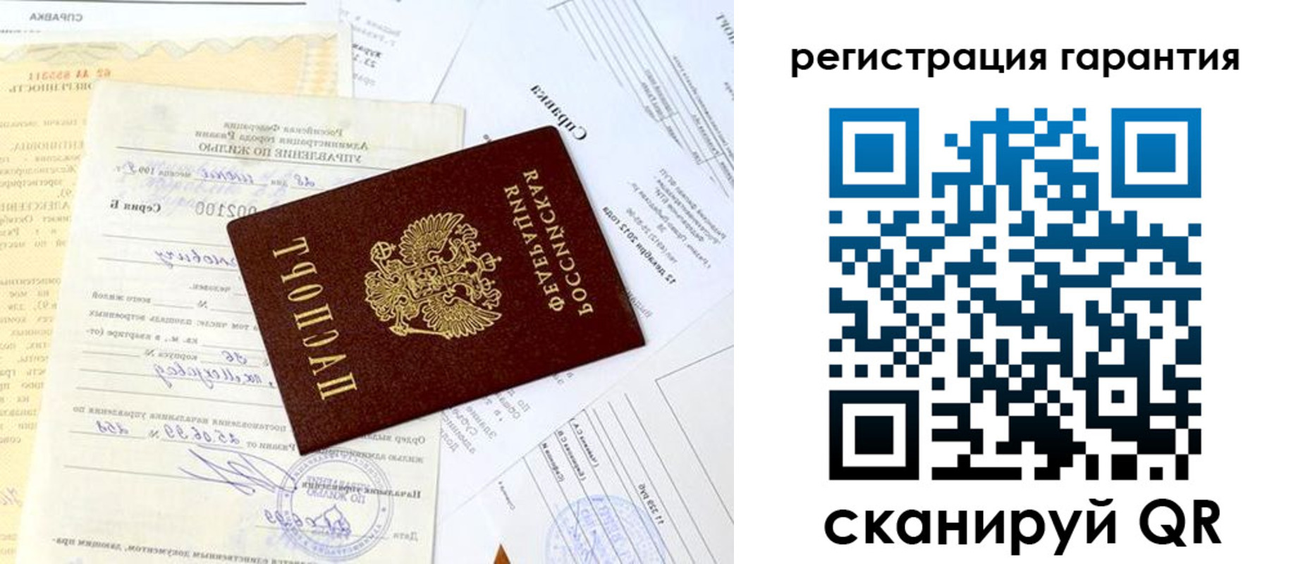 регистрация для школы в Охе
