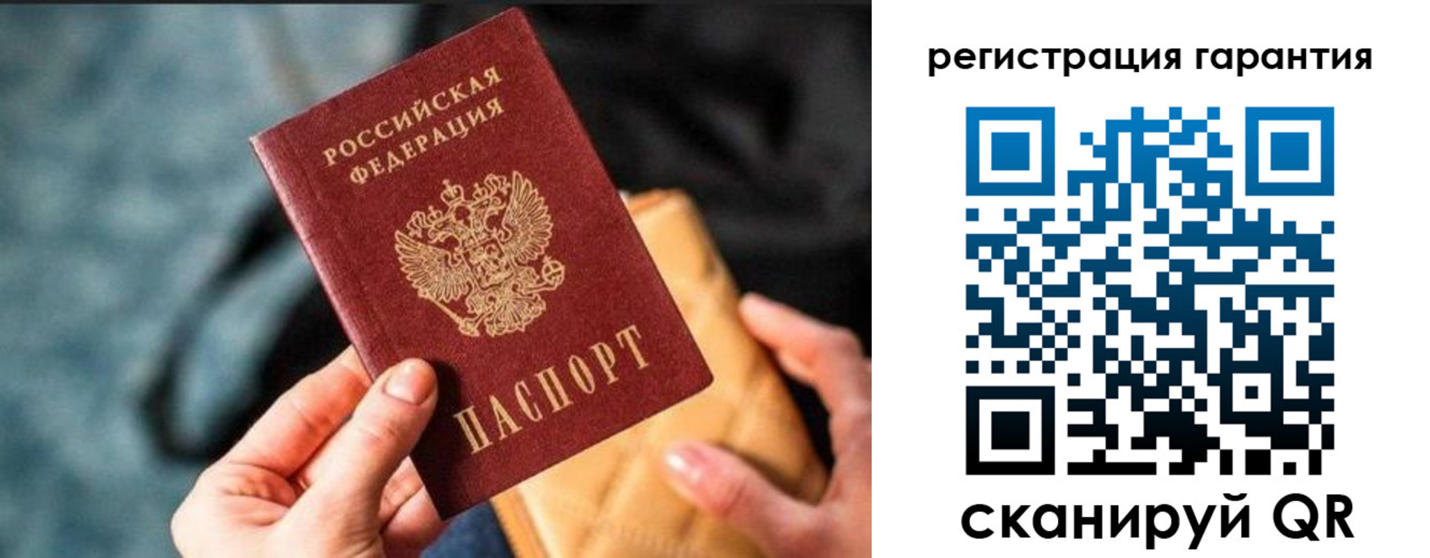 временная регистрация 2025 в Охе