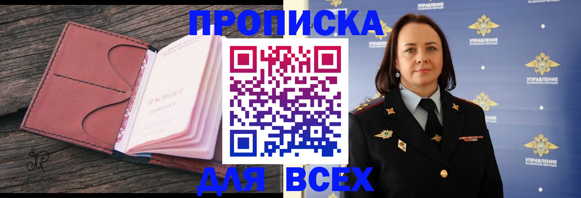 временная регистрация госуслуги в Охе