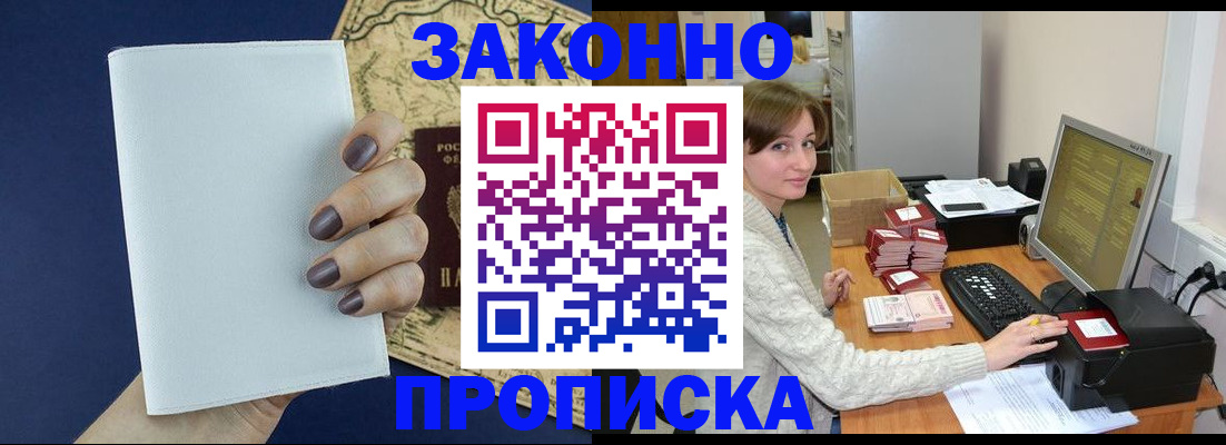 найти адрес прописки в Охе