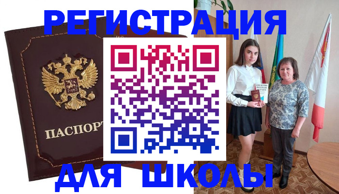 временная регистрация недорого в Охе