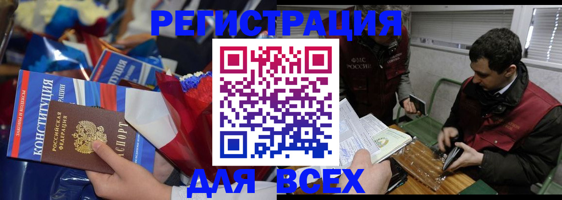 форма 3 в Охе